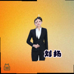 刘扬