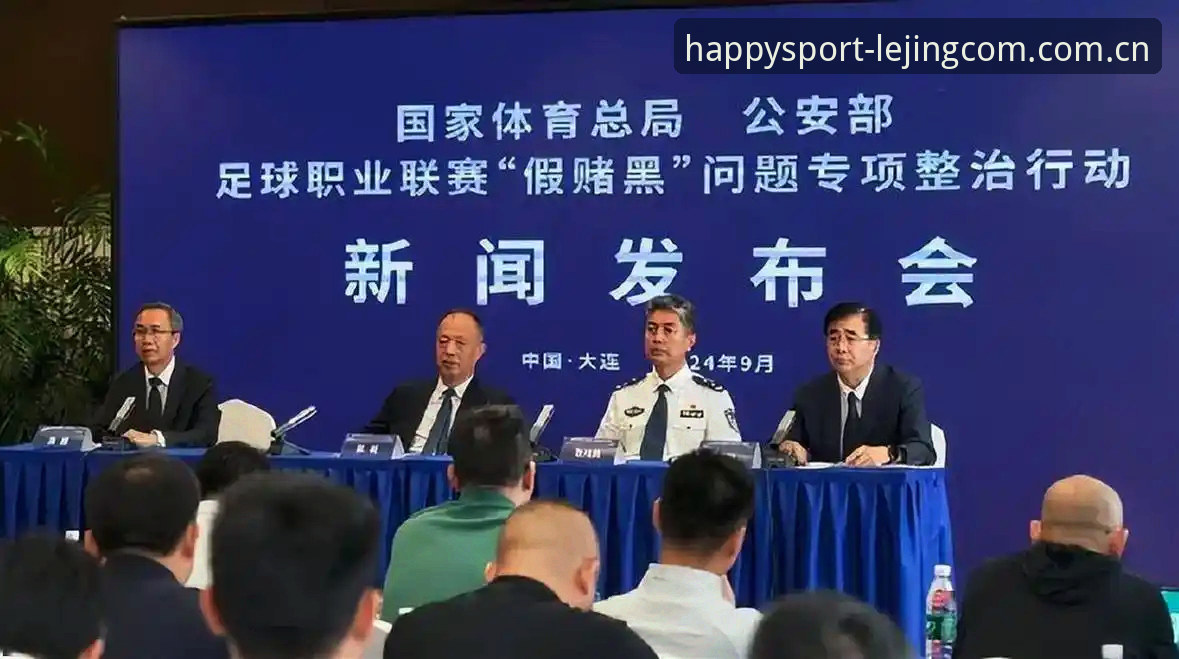 乐竞官网入口安全吗 中国足协第三批禁足名单曝光:3大层面解读65人处罚背后的足球反腐风暴